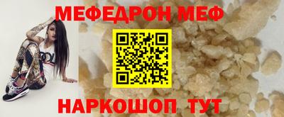 гашишное масло Анжеро-Судженск