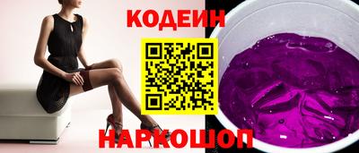 прущие крисы Ангарск