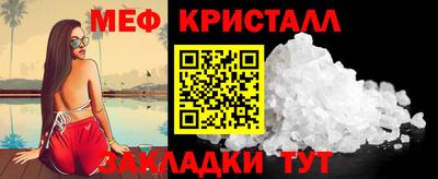 гашишное масло Анжеро-Судженск
