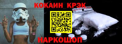 гашишное масло Анжеро-Судженск