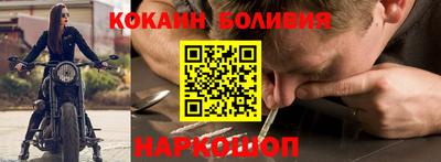 гашишное масло Анжеро-Судженск