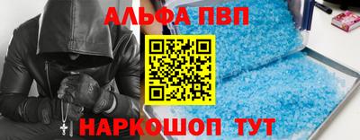гашиш Анапа