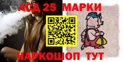 гашишное масло Анжеро-Судженск