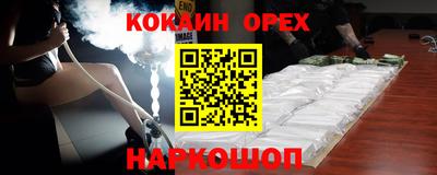 гашиш Анапа