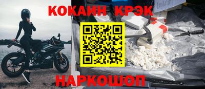 гашиш Анапа