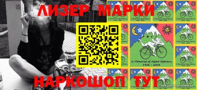 прущие крисы Ангарск
