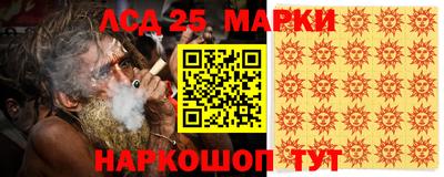 гашишное масло Анжеро-Судженск
