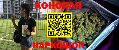 прущие крисы Ангарск