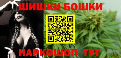 гашиш Анапа