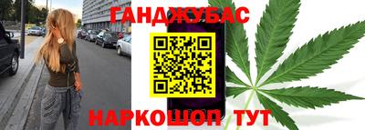 гашиш Анапа