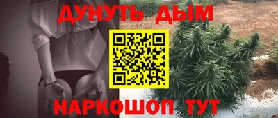 гашишное масло Анжеро-Судженск