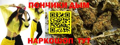 гашиш Анапа