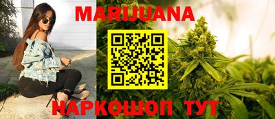 гашиш Анапа