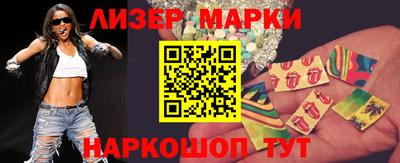 гашишное масло Анжеро-Судженск