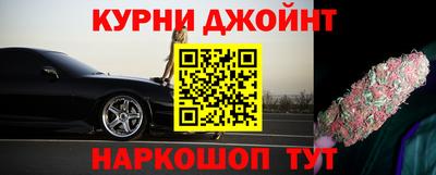 гашиш Анапа