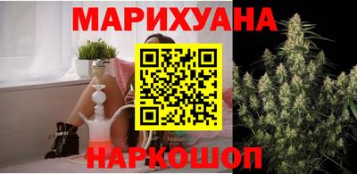 прущие крисы Ангарск