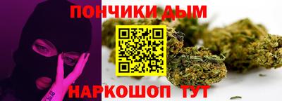 гашишное масло Анжеро-Судженск