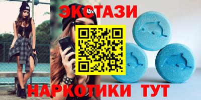 гашиш Анапа