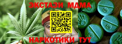 гашиш Анапа