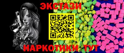 прущие крисы Ангарск