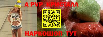 прущие крисы Ангарск