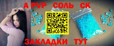 гашишное масло Анжеро-Судженск