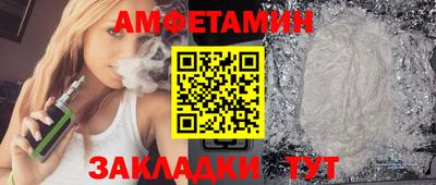 прущие крисы Ангарск