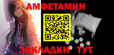 гашишное масло Анжеро-Судженск