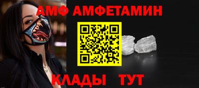 эйфоретик Ярцево