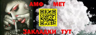 прущие крисы Ангарск