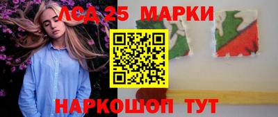 гашишное масло Анжеро-Судженск