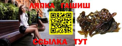 прущие крисы Ангарск