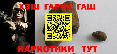 герыч Янаул