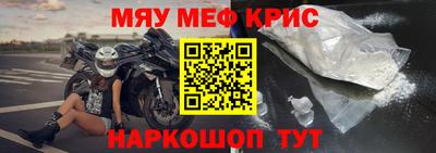 гашишное масло Анжеро-Судженск