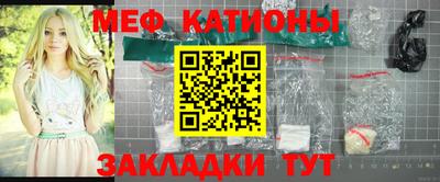 прущие крисы Ангарск