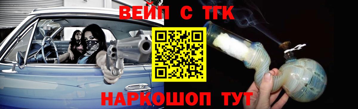 Дистиллят ТГК жижа  Вход с VPN  где найти   Якутск 