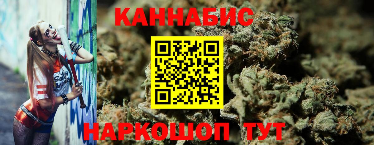 Конопля конопля  Конопля ГИДРОПОН  Вход с VPN  Якутск  Бошки Шишки OG Kush  Конопля LSD WEED 