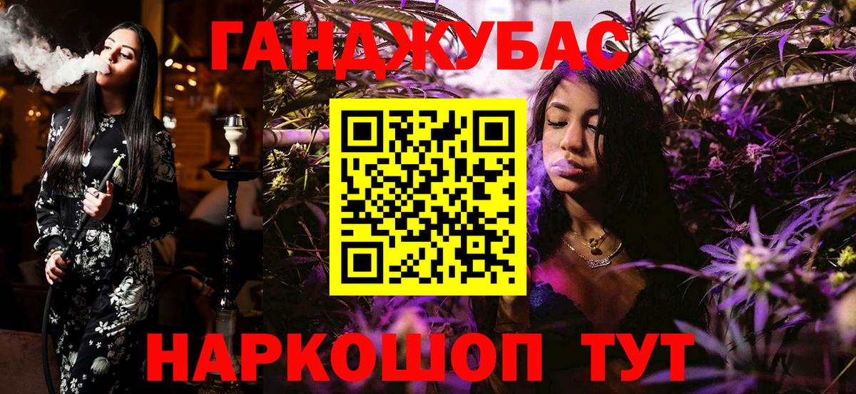 Бошки Шишки ГИДРОПОН Якутск
